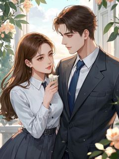 未婚夫让我替小三顶罪，我直接闪婚
